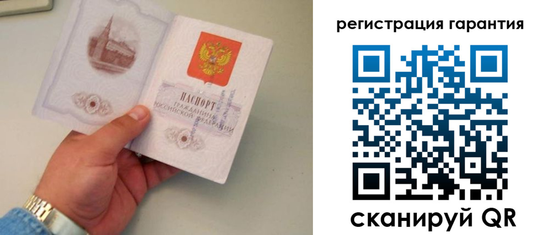 прописка регистрация в Туле
