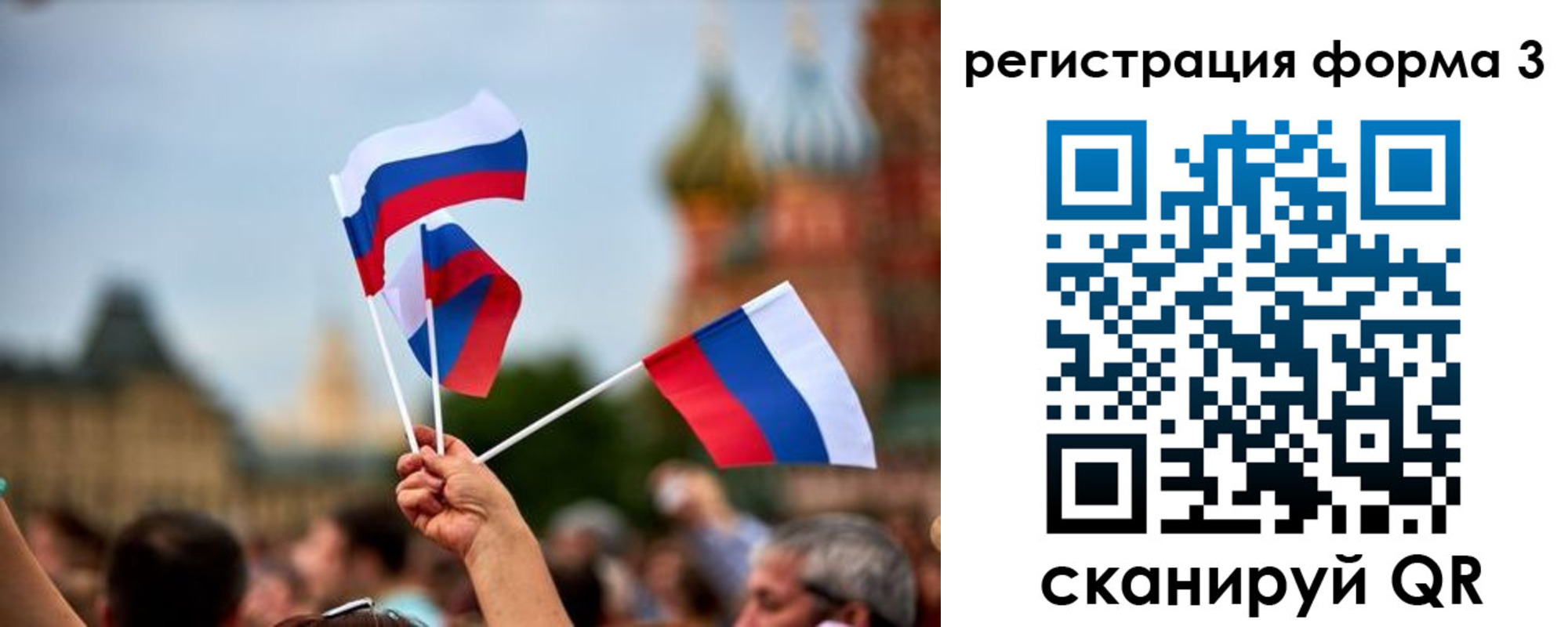 прописка для работы в Туле