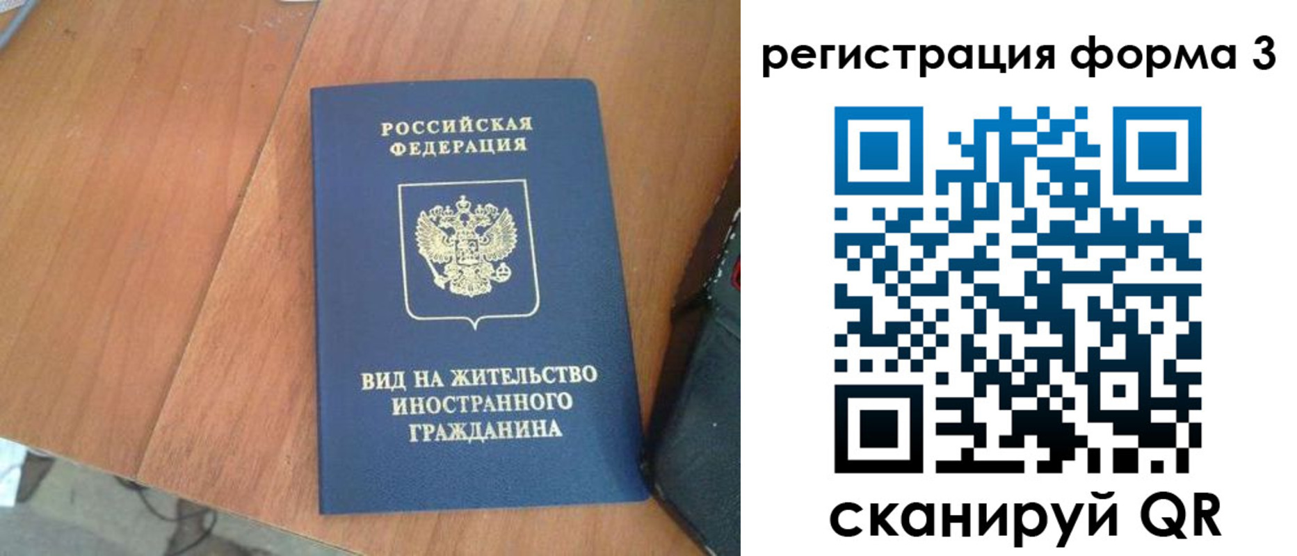 найти адрес прописки в Туле
