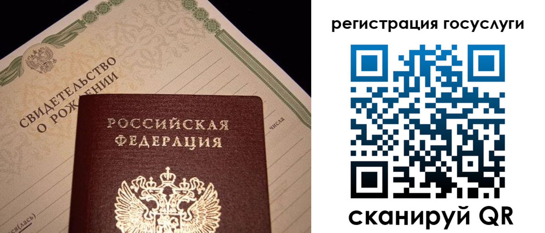 временная регистрация в Туле