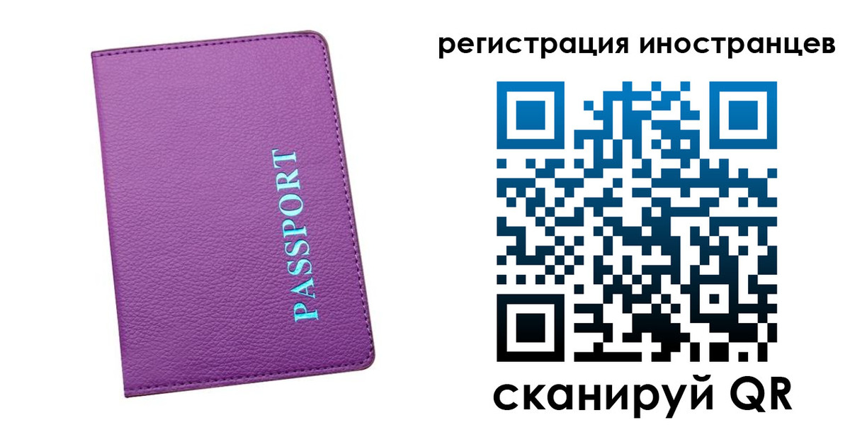 прописка 2025 в Туле