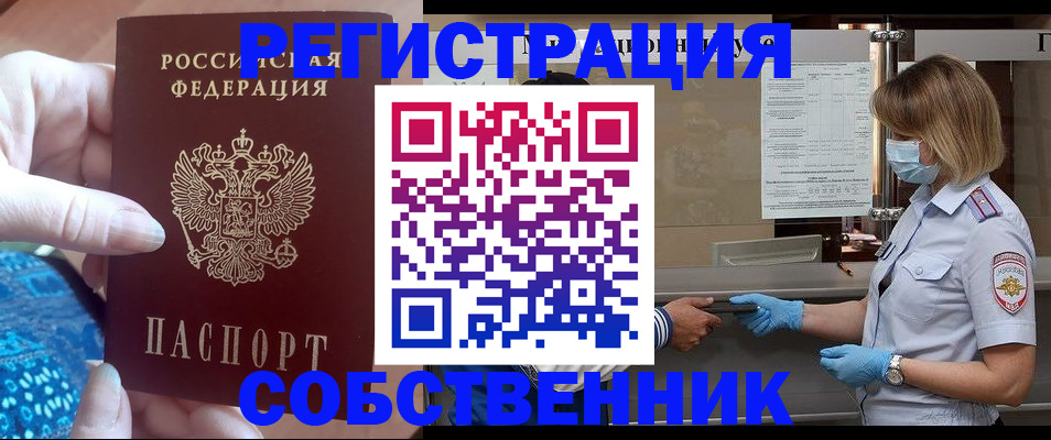 форма 3 в Туле