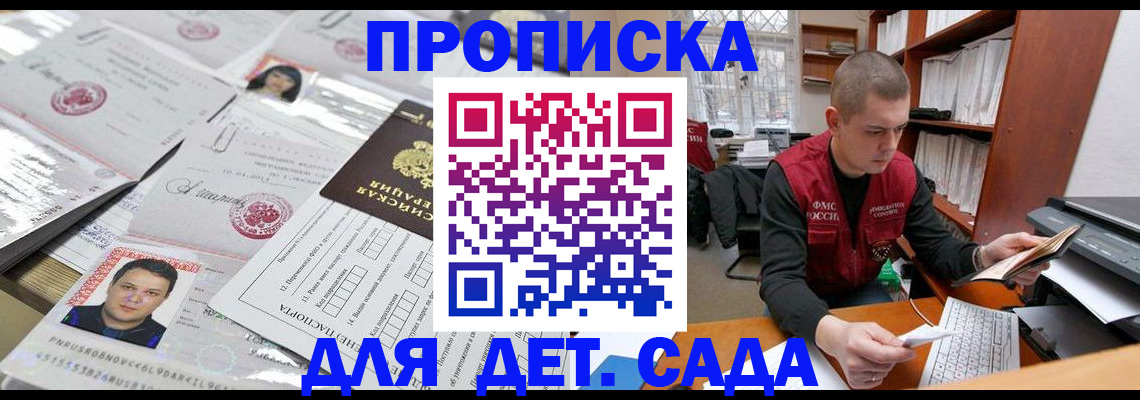 найти адрес прописки в Туле