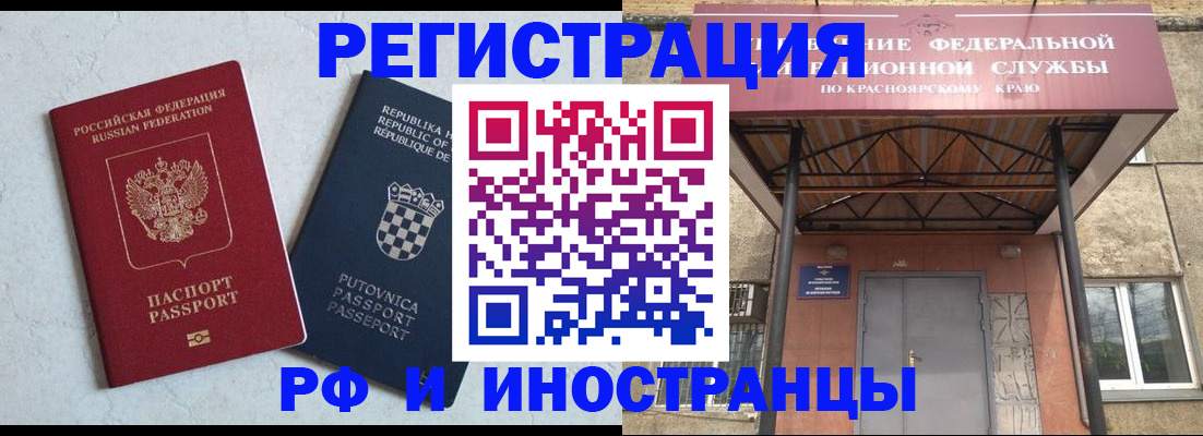 регистрация для дет. сада в Туле